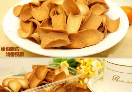 多味馅饼加盟店