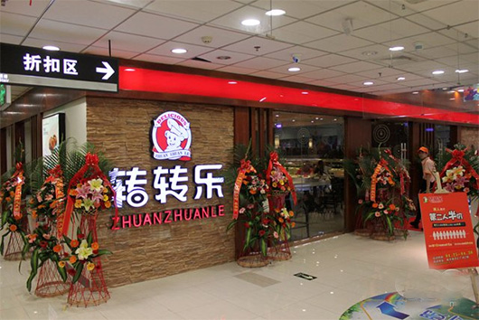 转转乐火锅加盟