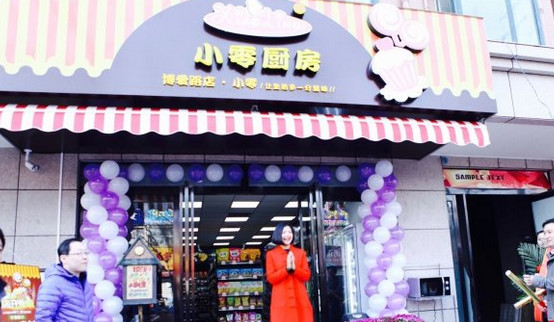 小零厨房加盟