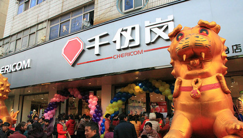 千仞岗羽绒服加盟