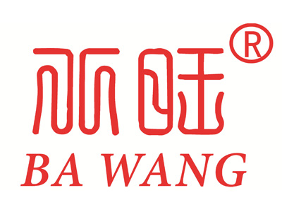 重庆八旺砂锅串串火锅加盟费