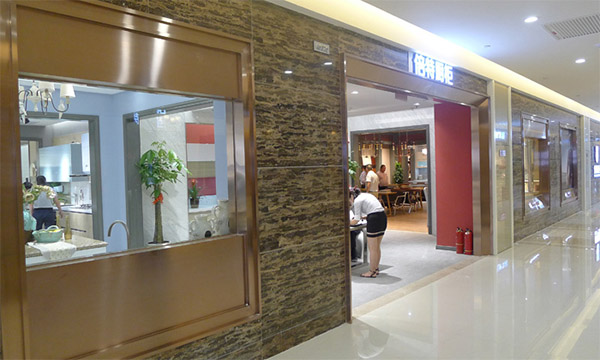 倍特橱柜加盟店