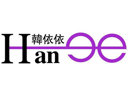 韩依依女装加盟费