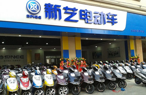 新艺电动车加盟