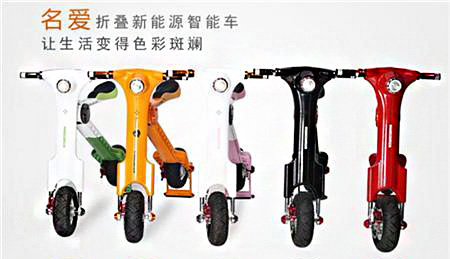 名爱新能源智能车加盟