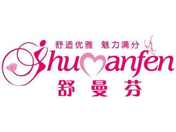 舒曼芬内衣加盟费