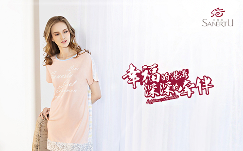 三耳兔内衣加盟