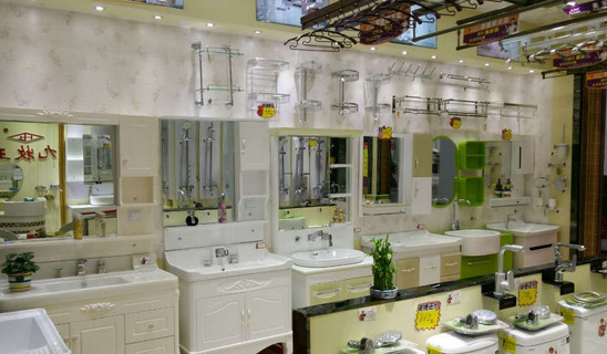 九牧王卫浴加盟