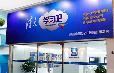 清大学习吧加盟
