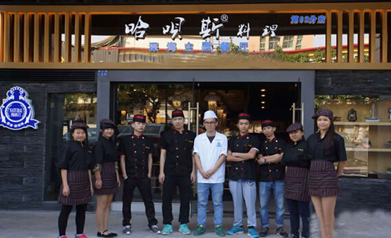 哈呗斯料理加盟