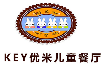Key优米儿童主题餐厅