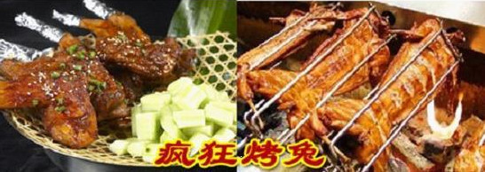 疯狂烤兔加盟店