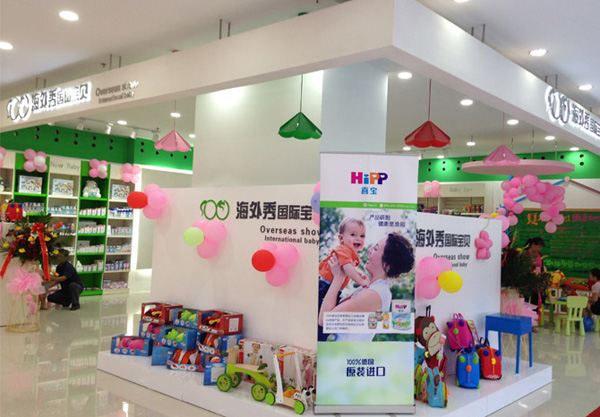 海外秀国际宝贝加盟