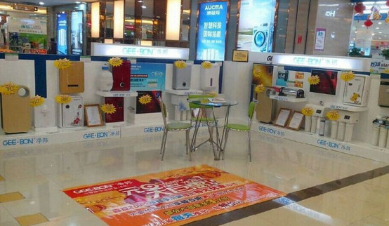 净邦净水器加盟