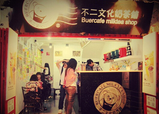 不二奶茶加盟