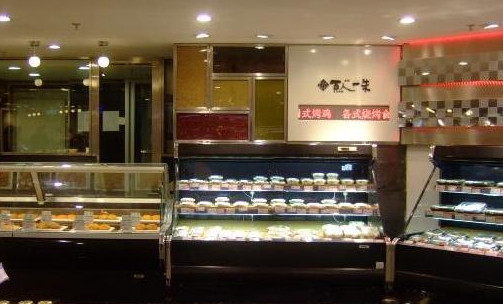 百人一朱加盟店