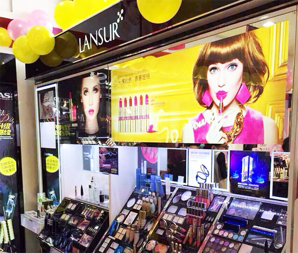 兰瑟彩妆加盟店
