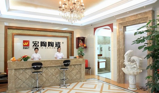 宏陶陶瓷加盟