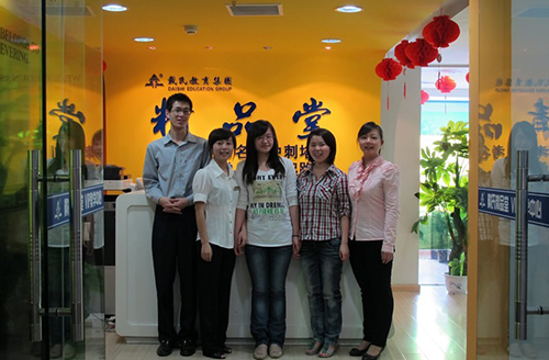 戴氏教育加盟