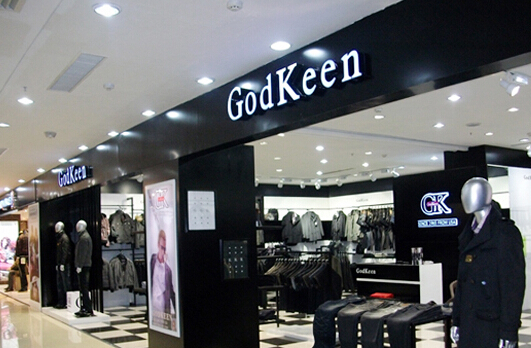 GK男装加盟店