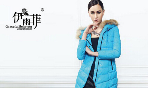 伊雨菲女装加盟