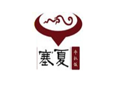 塞夏牛扒饭加盟费