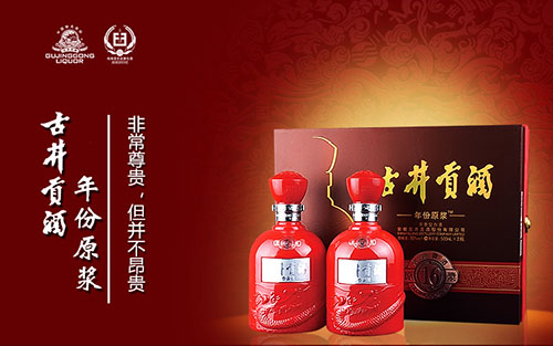 古井贡酒加盟