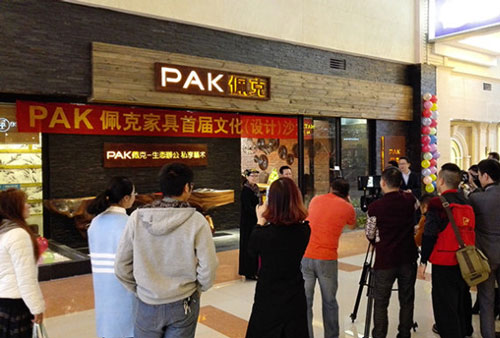 佩克家具加盟