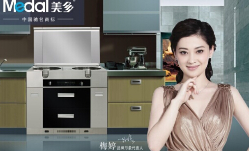 美多集成灶加盟
