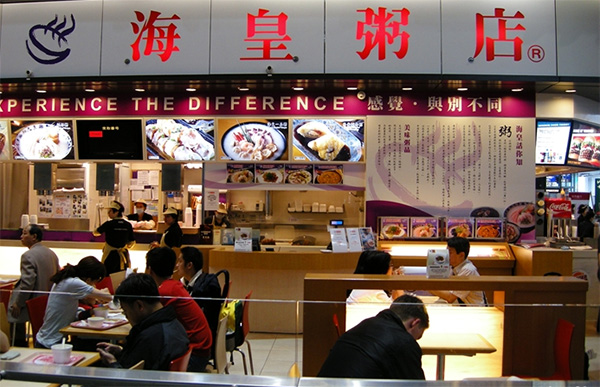 海皇粥店加盟店