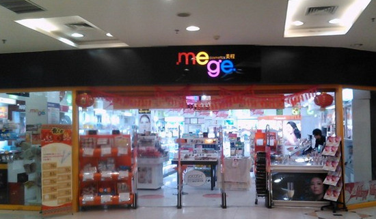 美程化妆品加盟