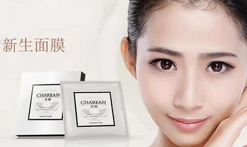 佳澜面膜加盟