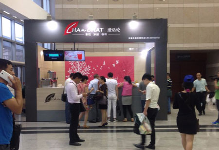 浸话论奶茶店加盟