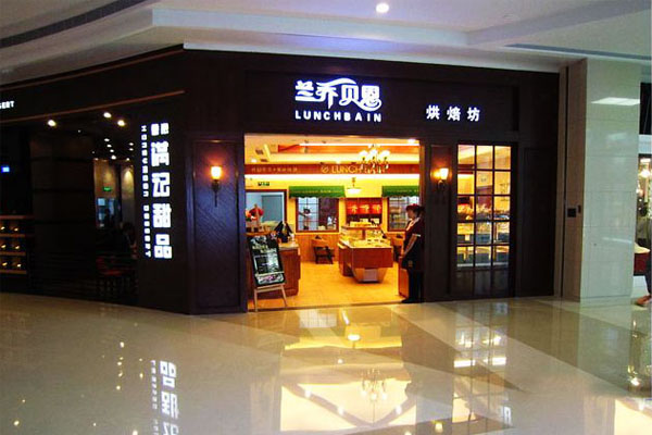 兰乔贝恩加盟店