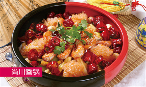 尚川香锅加盟