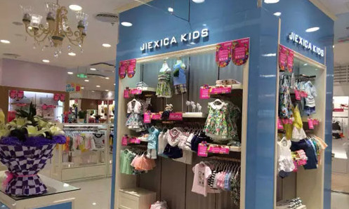 杰西凯童装加盟