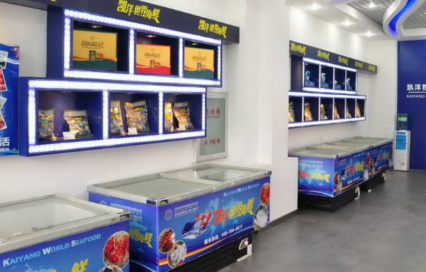 凯洋世界海鲜加盟
