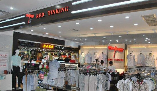 红蜻蜓男装加盟