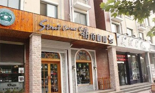 街角咖啡加盟店