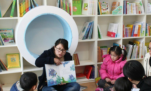 彩虹鱼绘本馆加盟