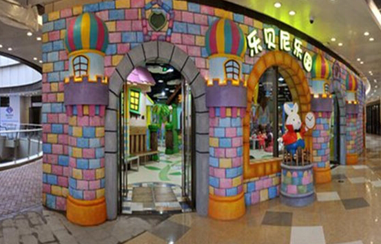 乐贝尼乐园加盟店