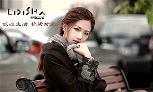 丽迪莎女装加盟