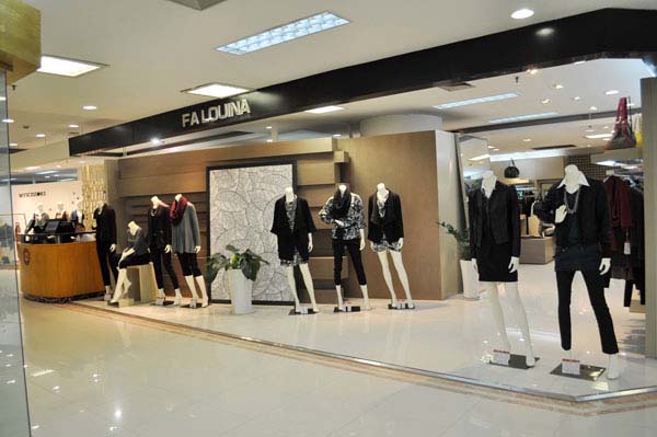 法路易娜加盟费