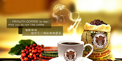喵斯咖啡加盟