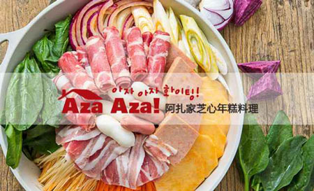 阿扎家芝心年糕加盟