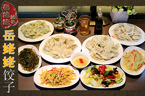 岳姥姥水饺加盟