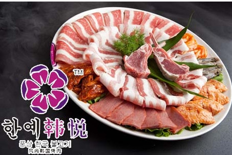 韩悦烤肉加盟店
