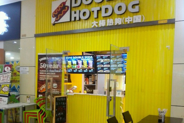 大棒热狗加盟