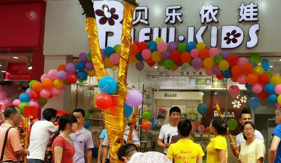 贝乐依娃童装加盟