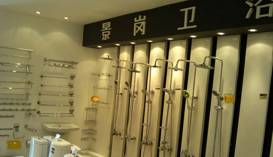 景岗卫浴加盟